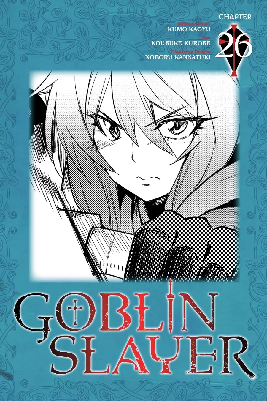 Goblin Slayer Chapter 26 - Picture 1