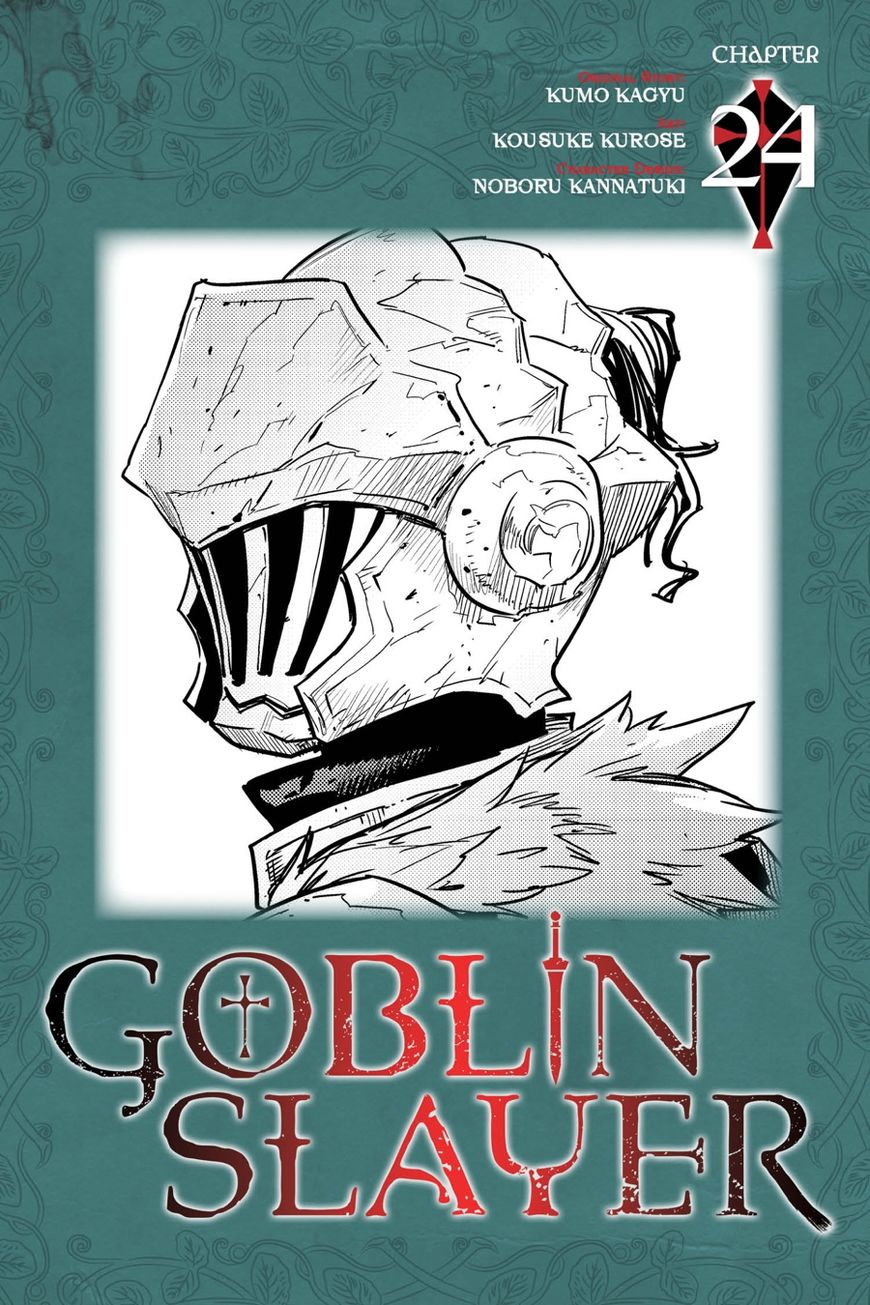 Goblin Slayer Chapter 24 - Picture 1