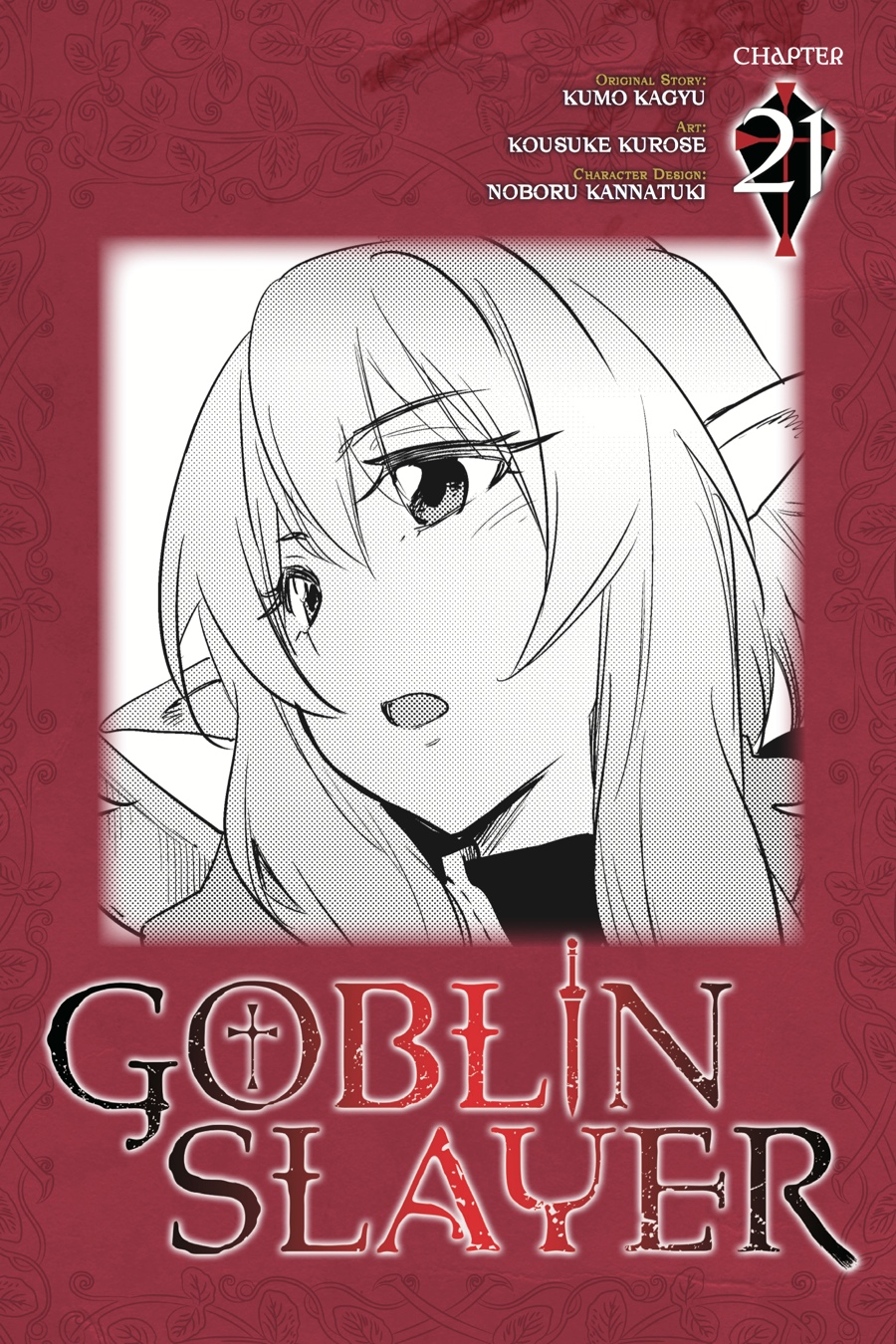 Goblin Slayer Chapter 21 - Picture 1