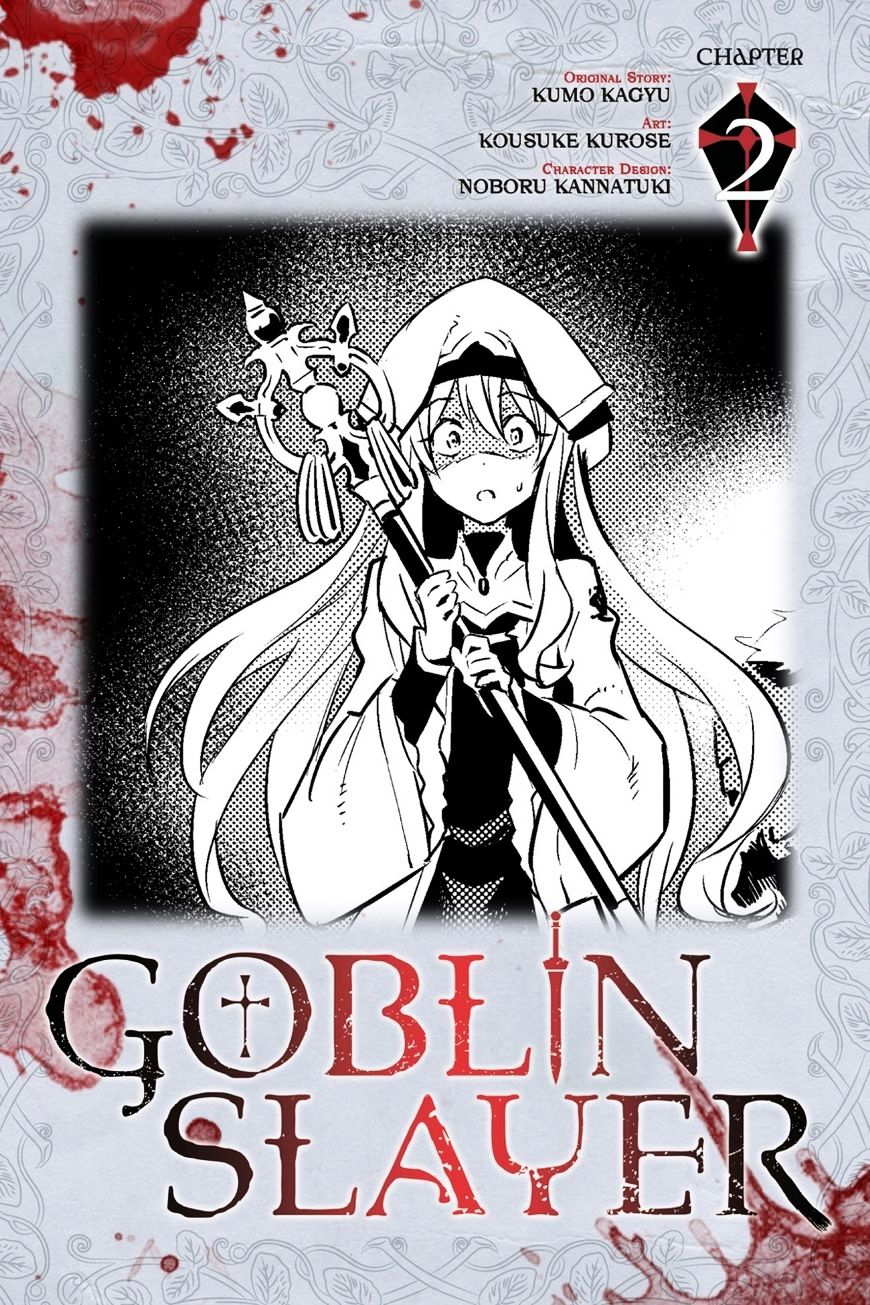 Goblin Slayer Chapter 2 - Picture 1