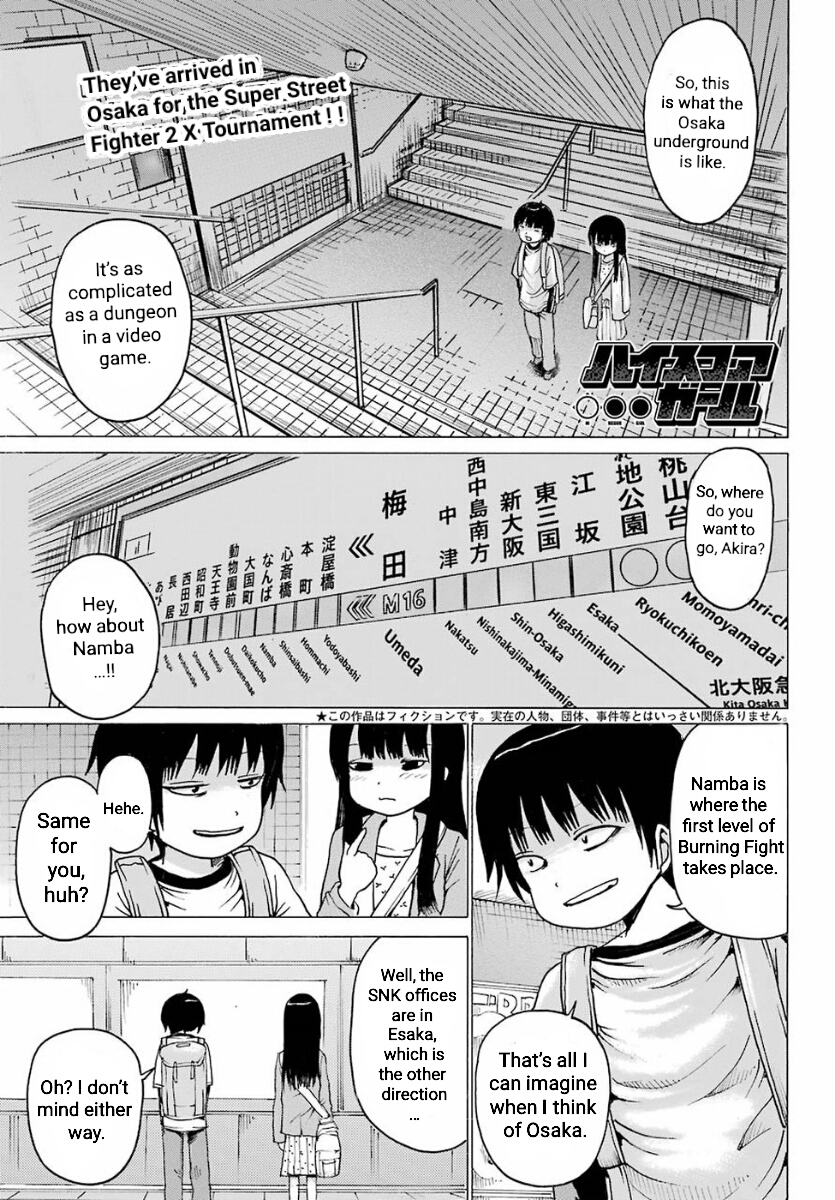 High Score Girl Chapter 55: 55- Credit - Picture 1