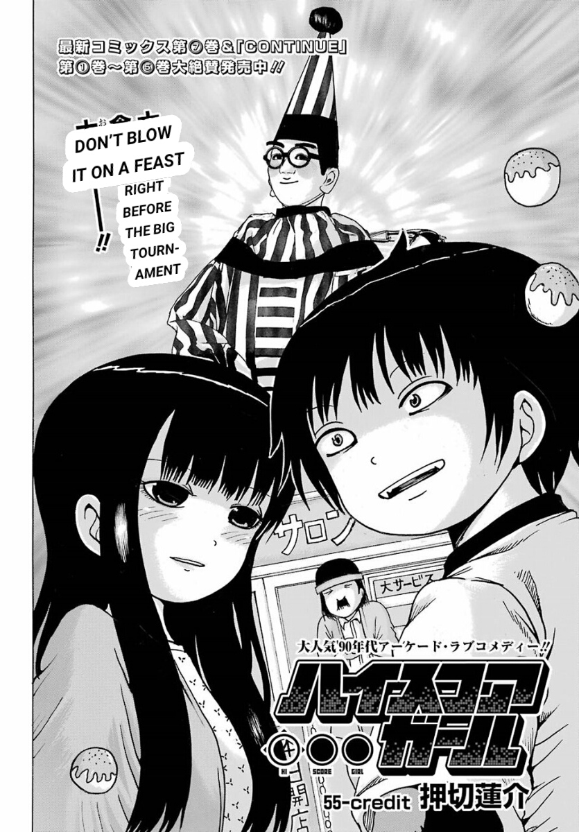 High Score Girl Chapter 55: 55- Credit - Picture 2