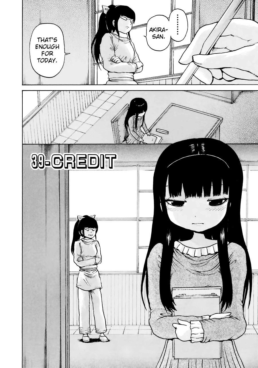 High Score Girl Chapter 39 : 39 - Credit - Picture 3