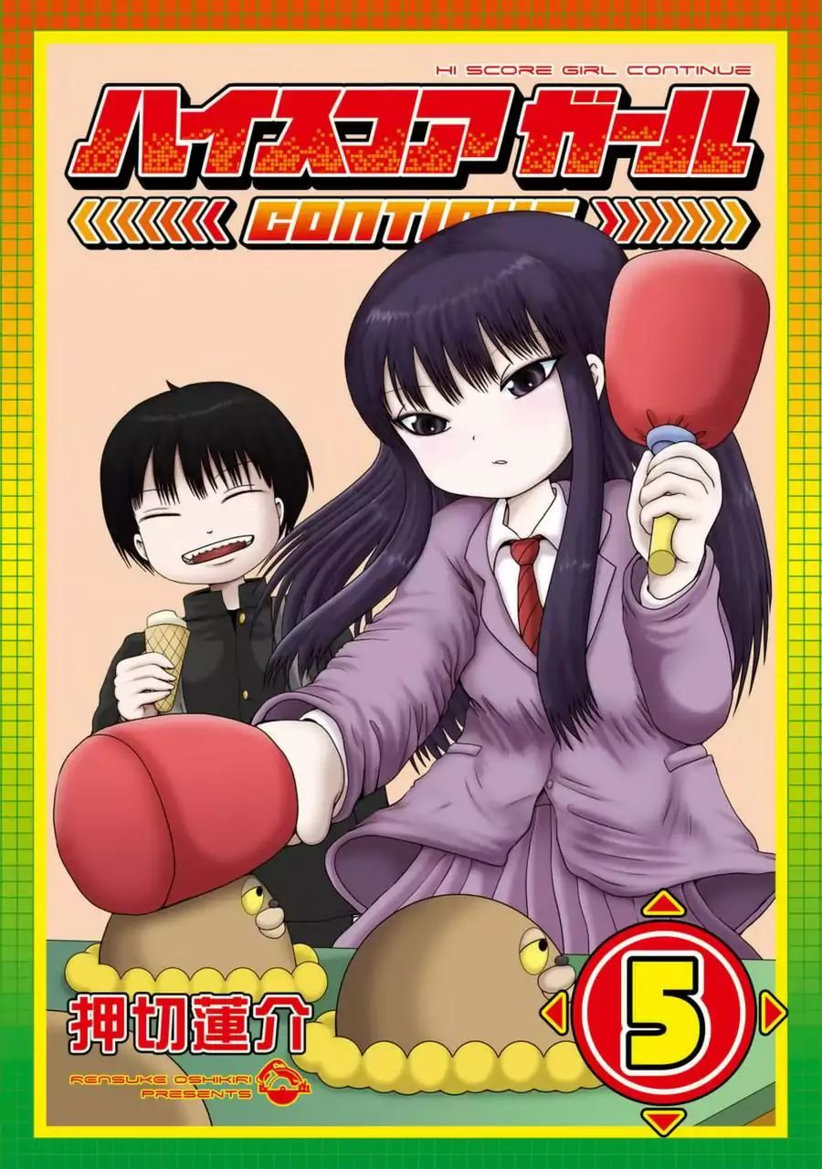 High Score Girl Chapter 33.6: Continue Special - Credit 2 - Picture 2