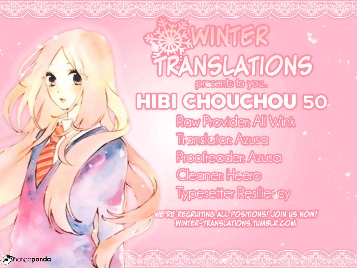 Hibi Chouchou Chapter 50 - Picture 1