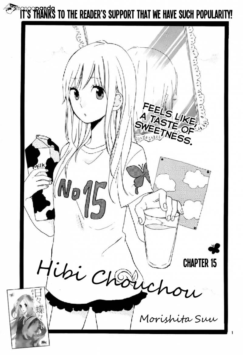 Hibi Chouchou - Page 2