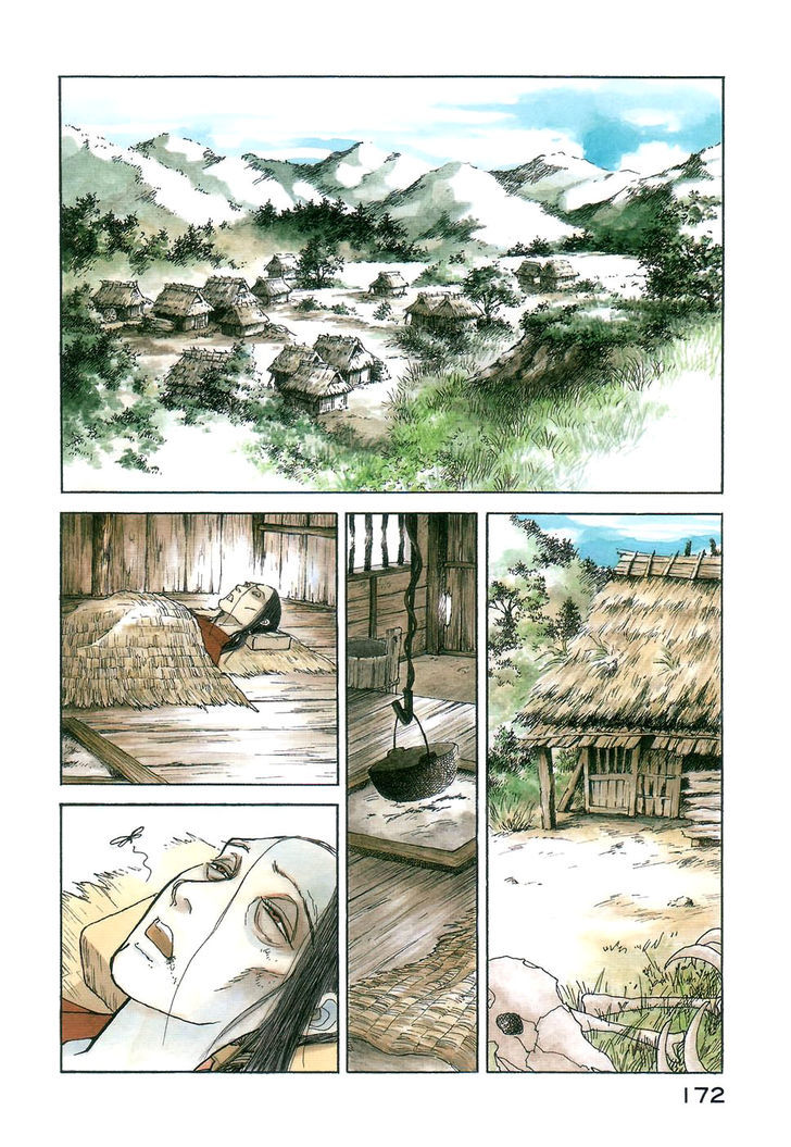 Fushigi Na Shounen - Page 2