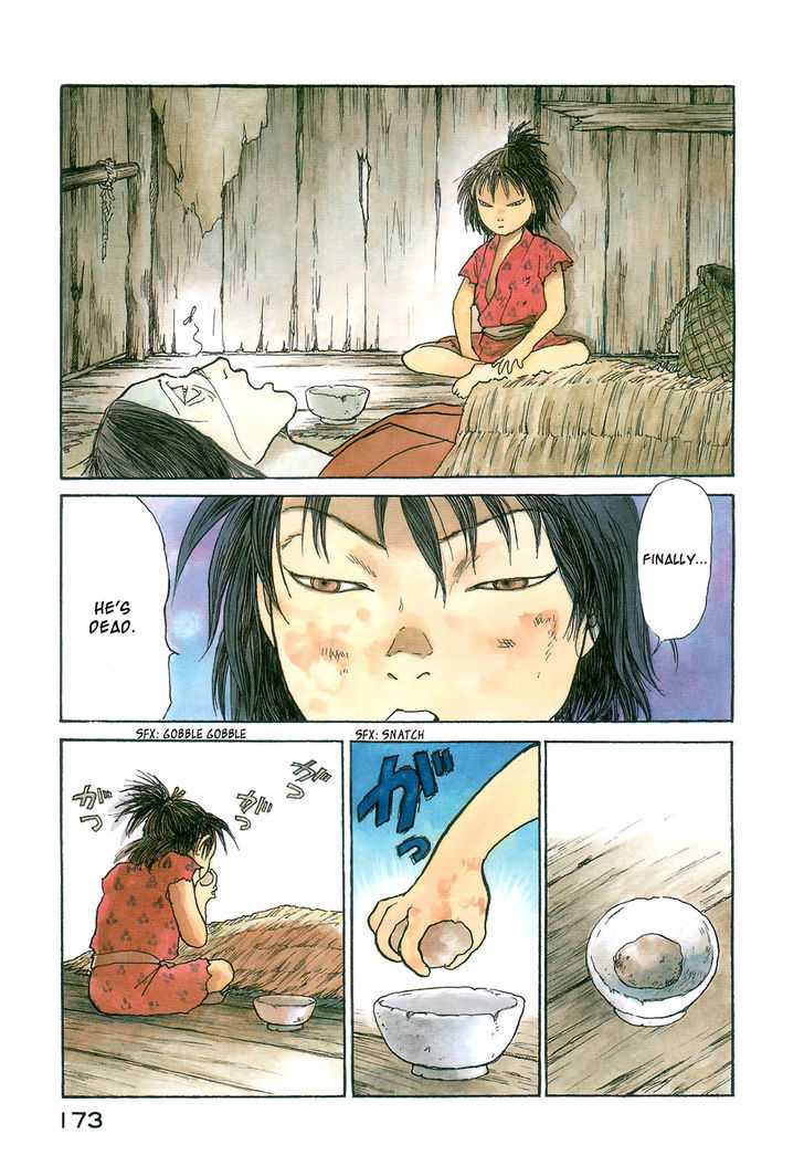 Fushigi Na Shounen - Page 3