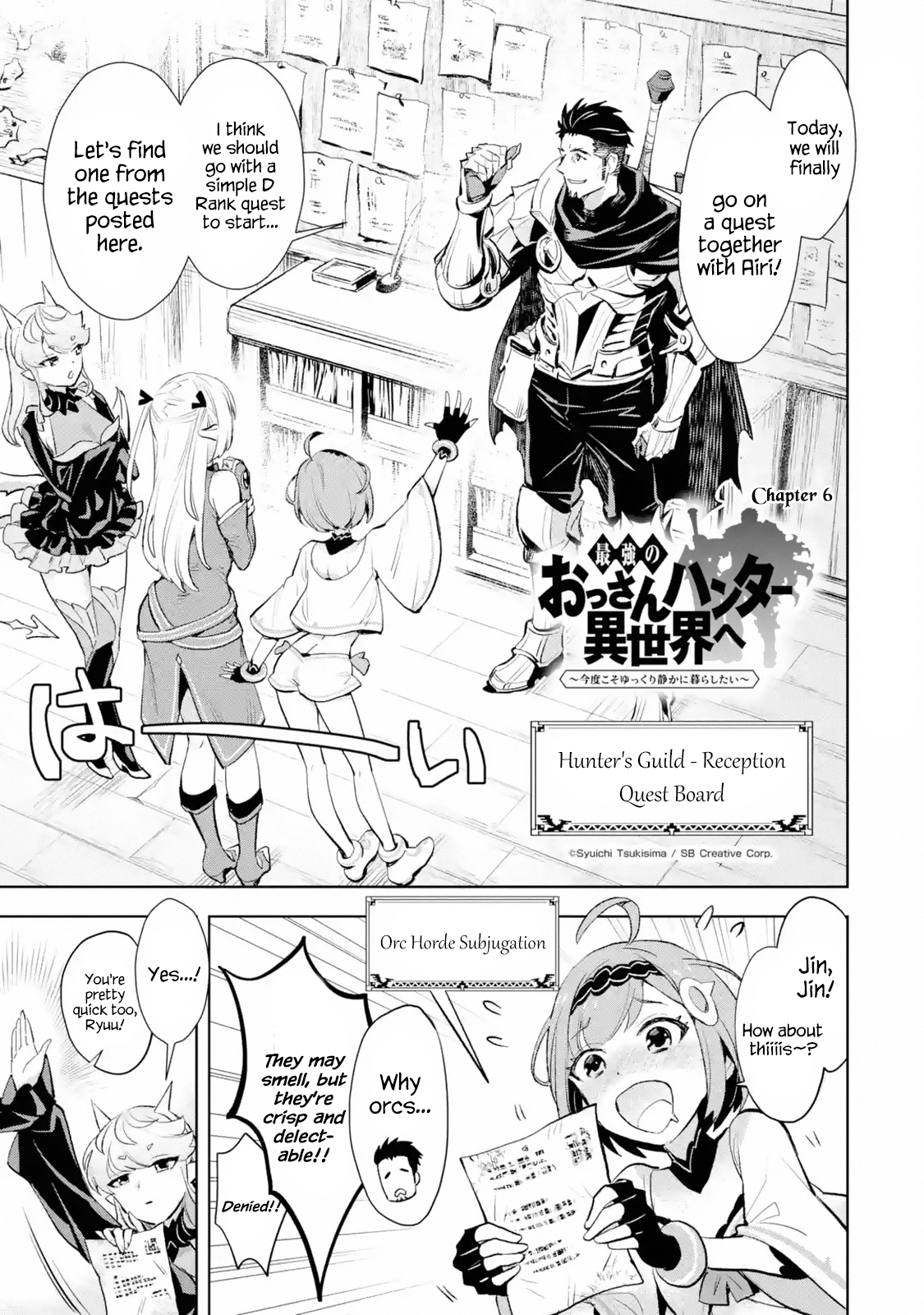 The Ultimate Middle-Aged Hunter Travels To Another World ~This Time, He Wants To Live A Slow And Peaceful Life~ - Page 1
