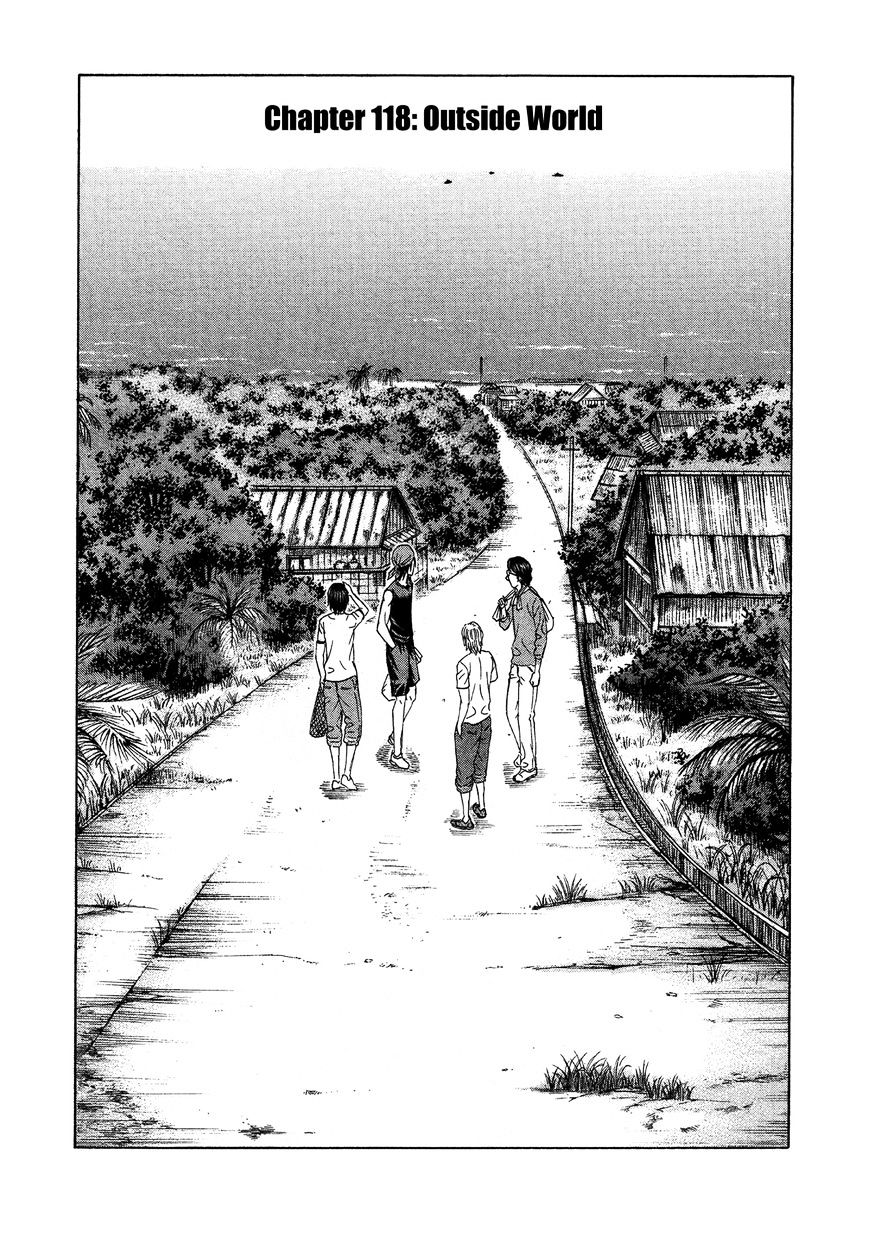 Suicide Island Vol.11 Chapter 118 : Outside World - Picture 1