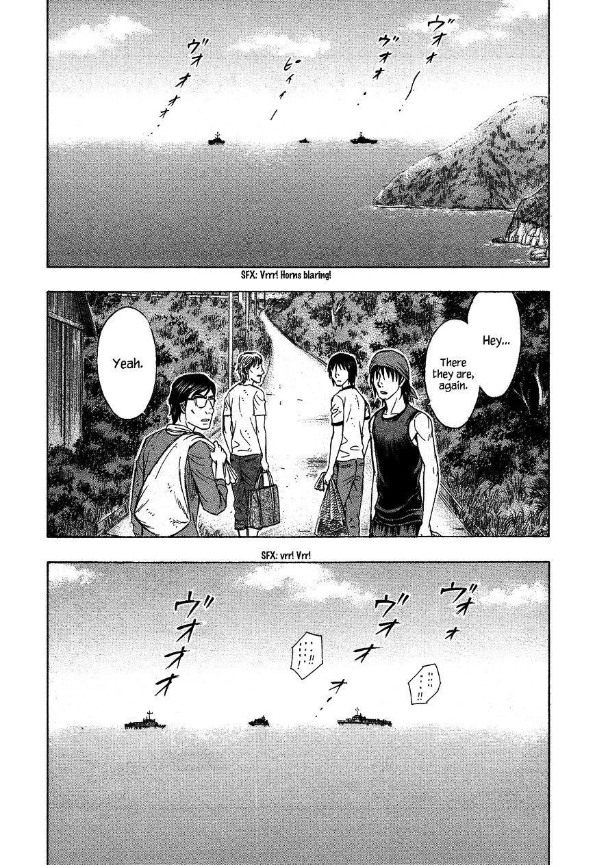 Suicide Island Vol.11 Chapter 118 : Outside World - Picture 3