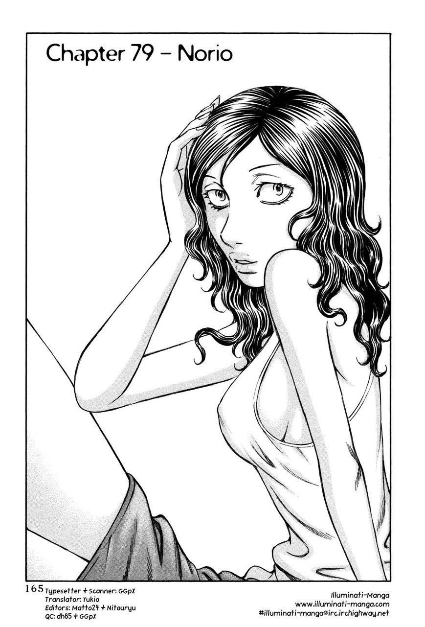 Suicide Island Vol.5 Chapter 79 - Picture 1