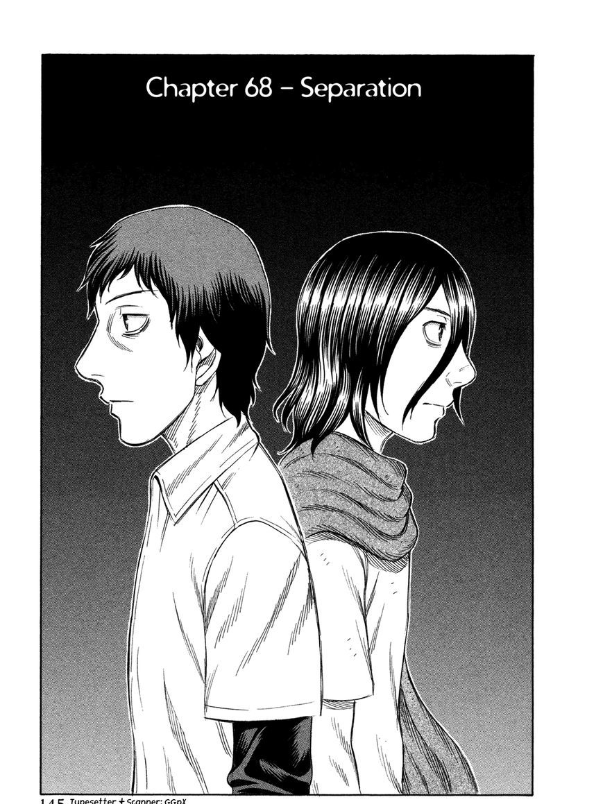 Suicide Island Vol.5 Chapter 68 - Picture 1