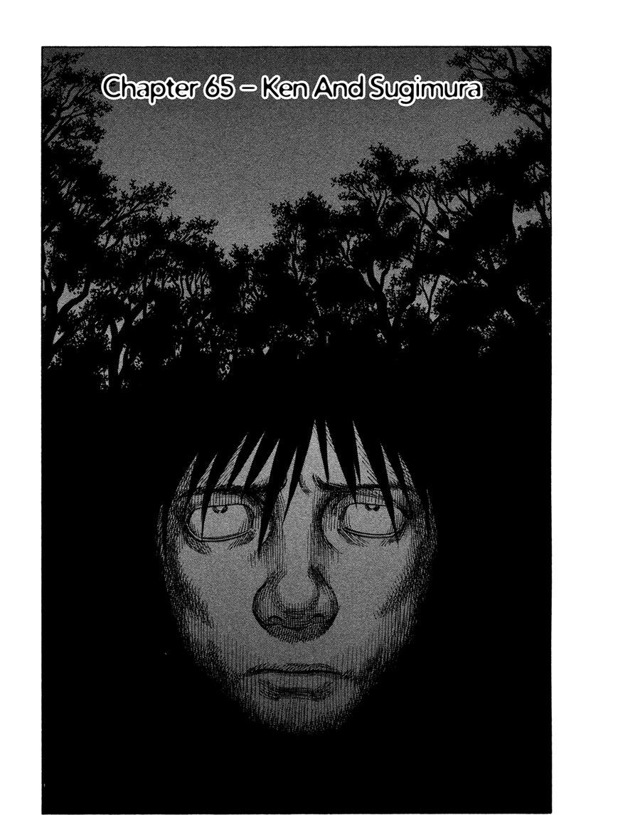 Suicide Island Vol.5 Chapter 65 - Picture 1