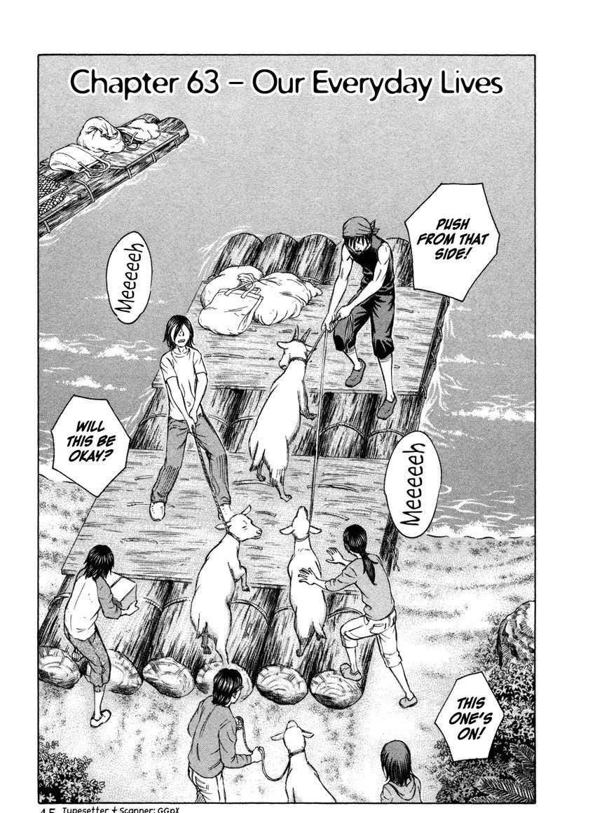 Suicide Island Vol.5 Chapter 63 - Picture 1