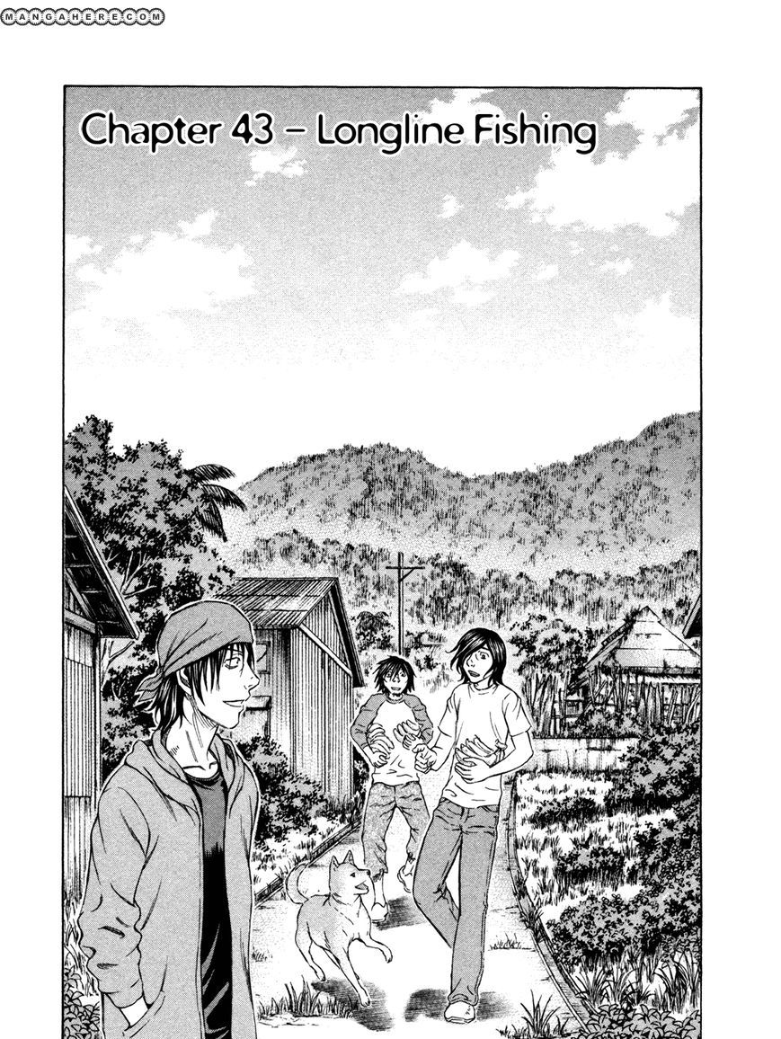 Suicide Island Vol.5 Chapter 43 : Longline Fishing - Picture 1