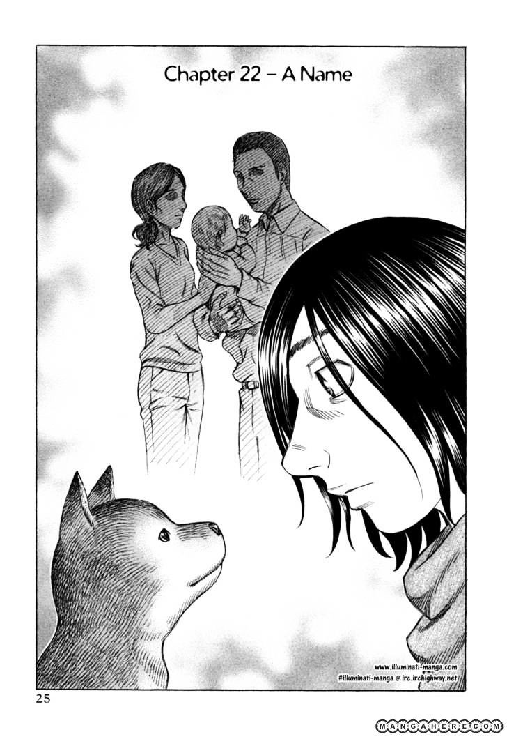 Suicide Island Vol.1 Chapter 22 - Picture 1