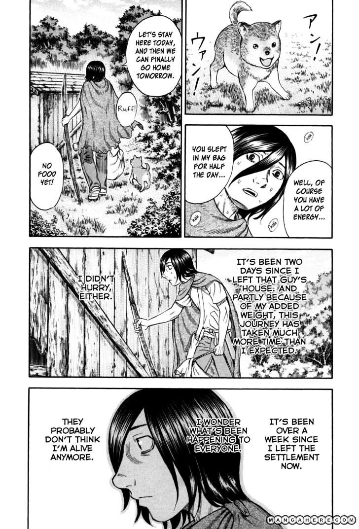 Suicide Island Vol.1 Chapter 22 - Picture 3