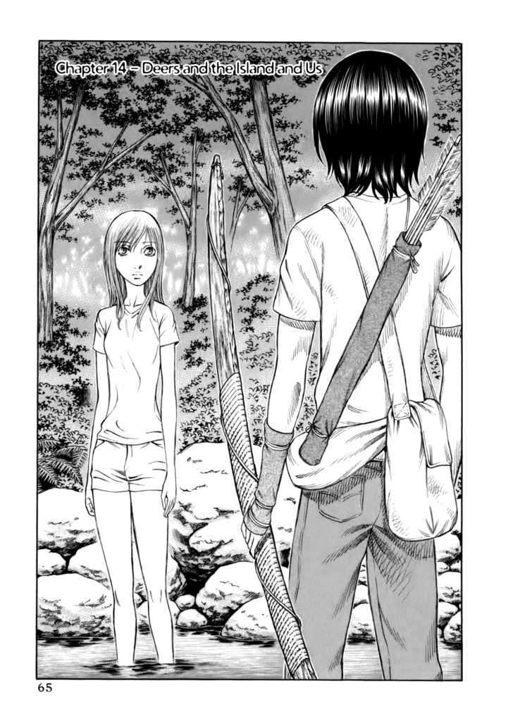 Suicide Island Vol.1 Chapter 14 - Picture 1