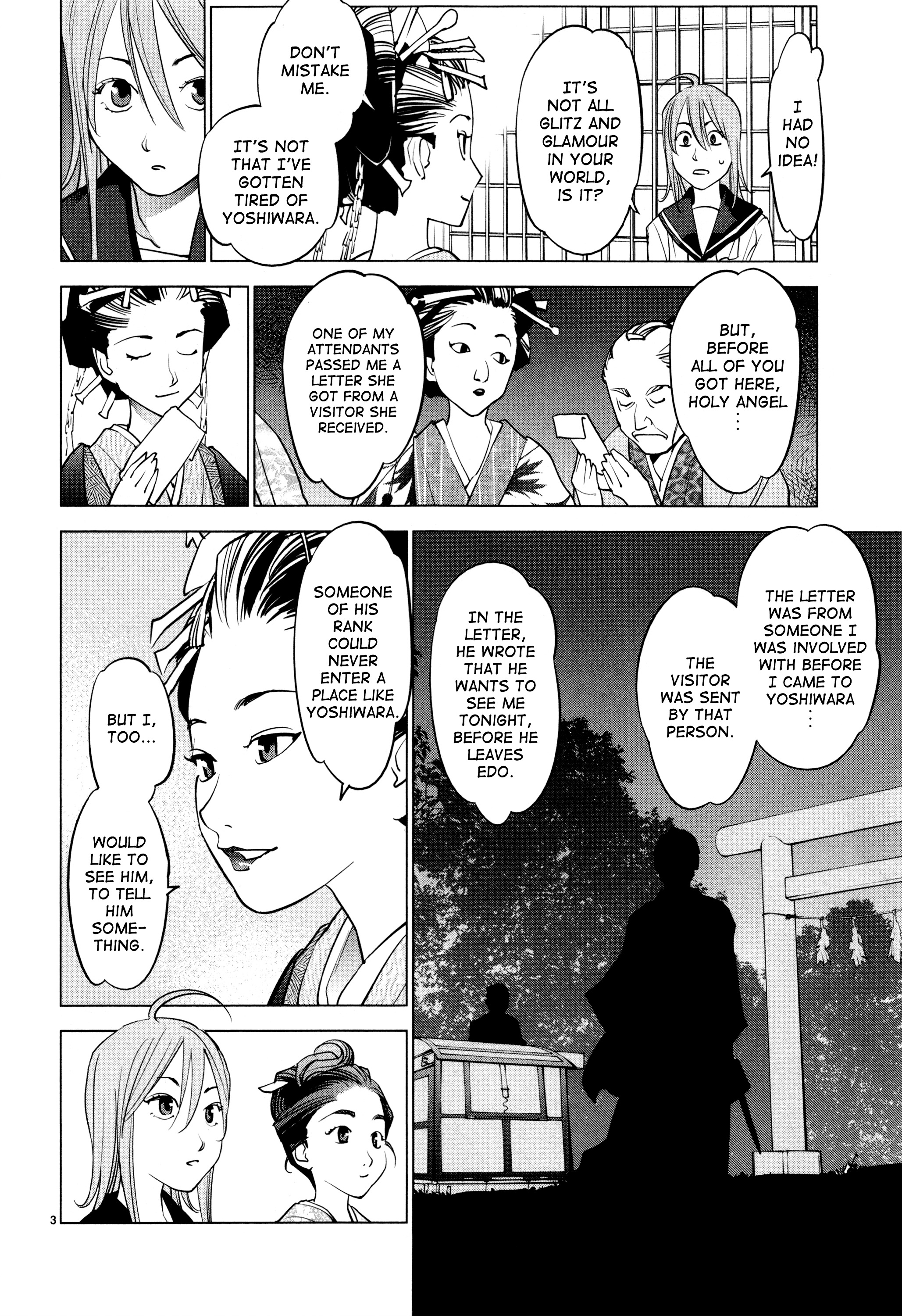 Ooedo!! Un-Pluged Vol.1 Chapter 4 - Picture 3