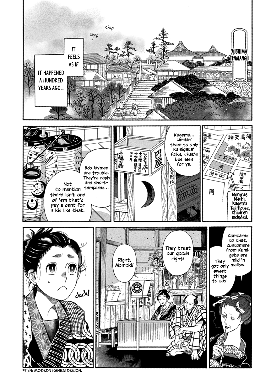 Momo To Manji - Page 2