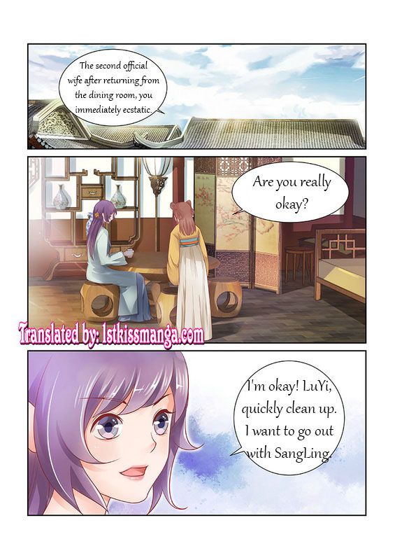 Chen Xiang Broken Chapter 26 - Picture 2