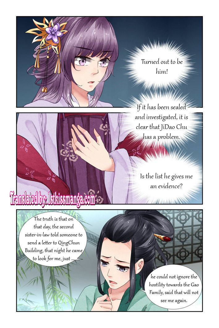 Chen Xiang Broken Chapter 19 - Picture 2