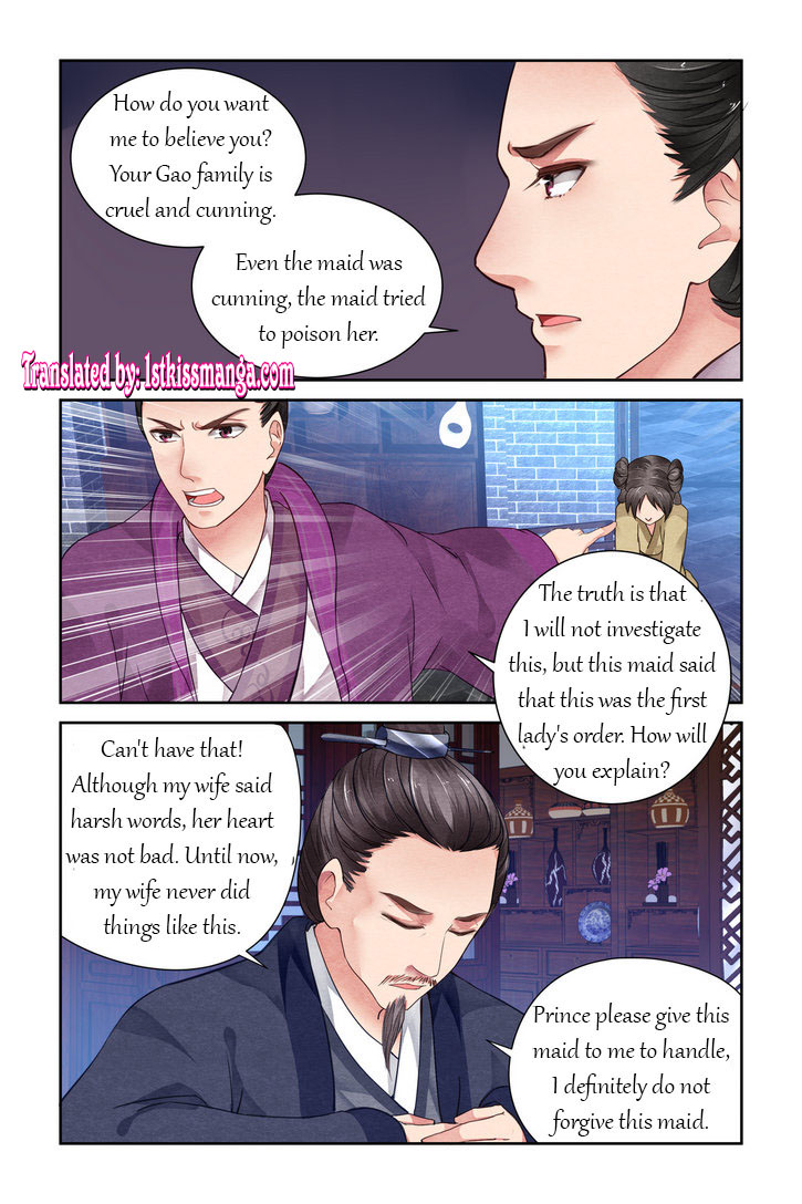 Chen Xiang Broken Chapter 17 - Picture 2