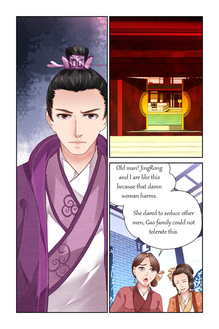 Chen Xiang Broken Chapter 17 - Picture 3