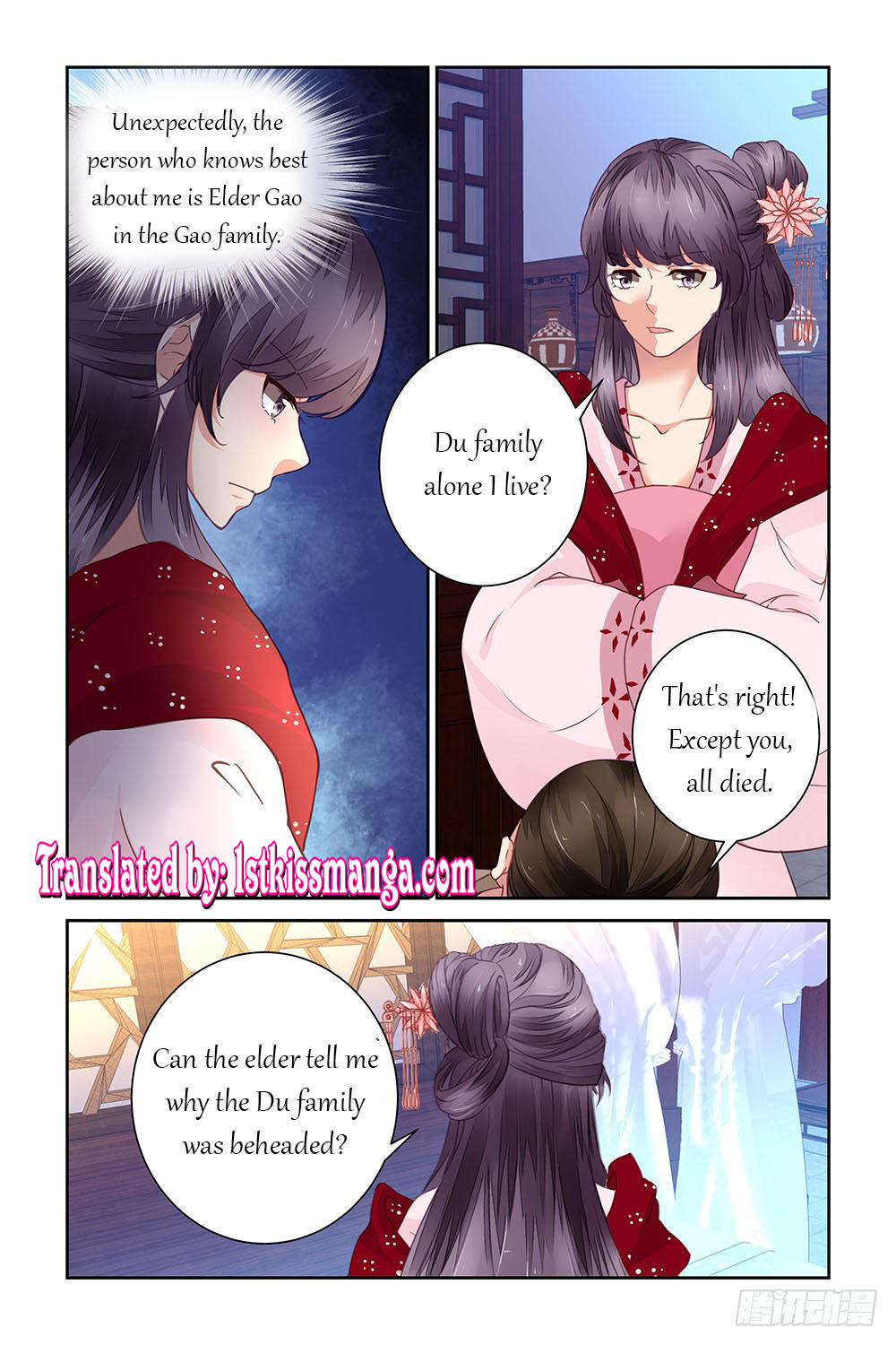 Chen Xiang Broken Chapter 14 - Picture 2