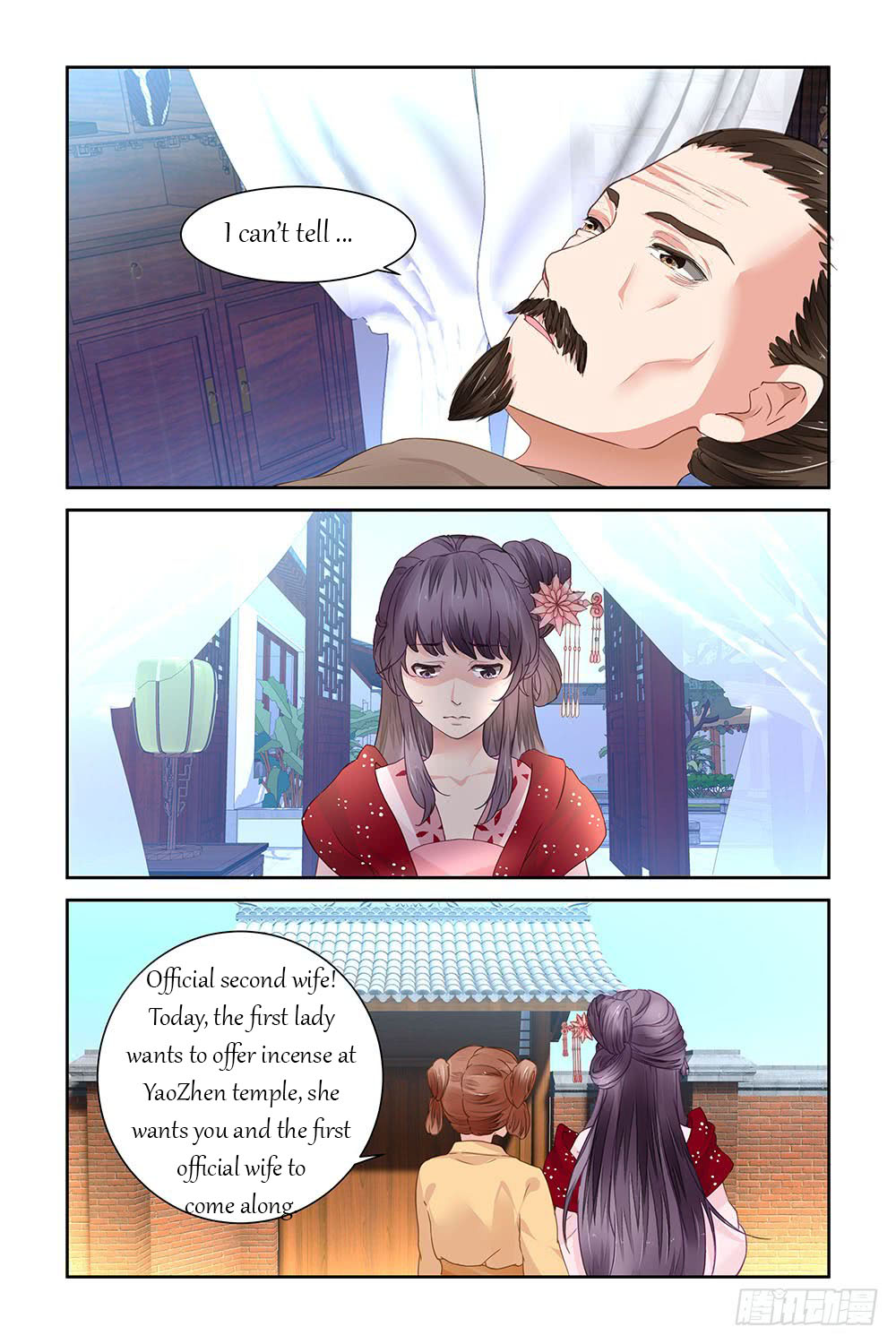 Chen Xiang Broken Chapter 14 - Picture 3