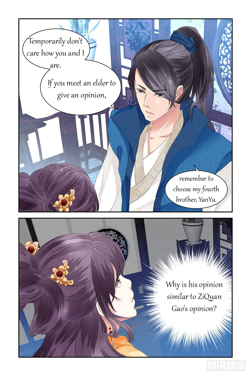 Chen Xiang Broken Chapter 12 - Picture 3