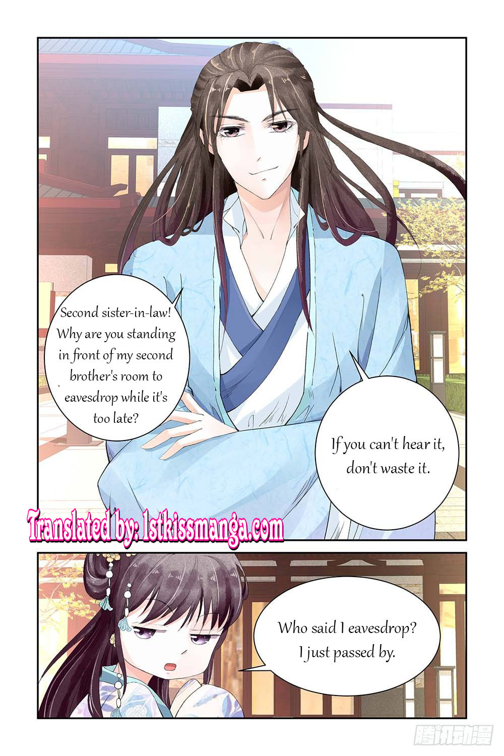 Chen Xiang Broken Chapter 7 - Picture 2