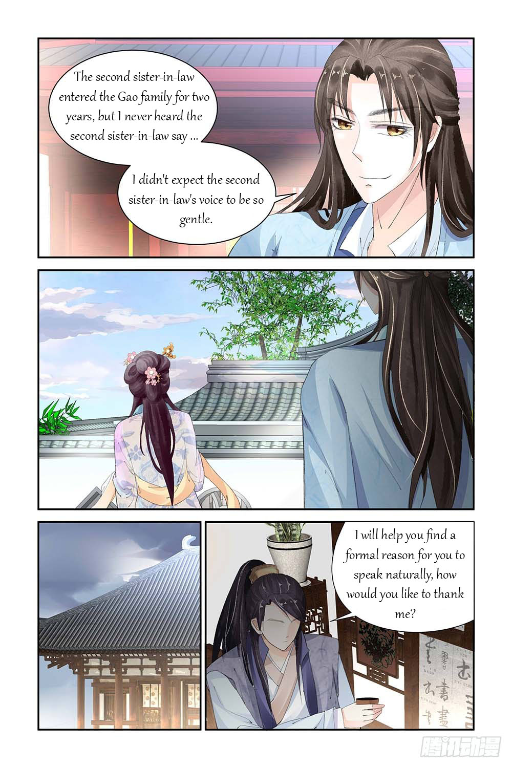 Chen Xiang Broken Chapter 7 - Picture 3