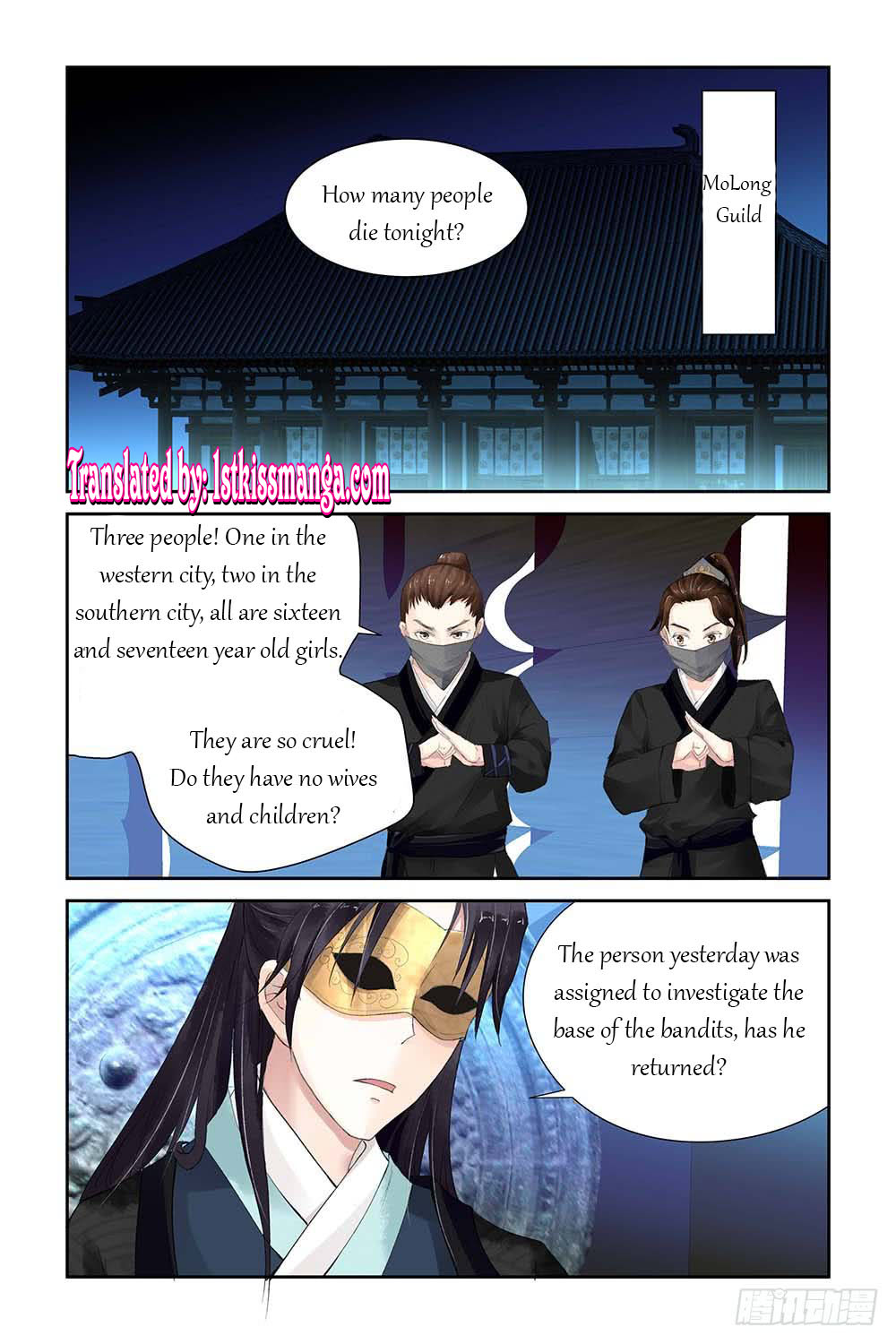 Chen Xiang Broken Chapter 4 - Picture 2