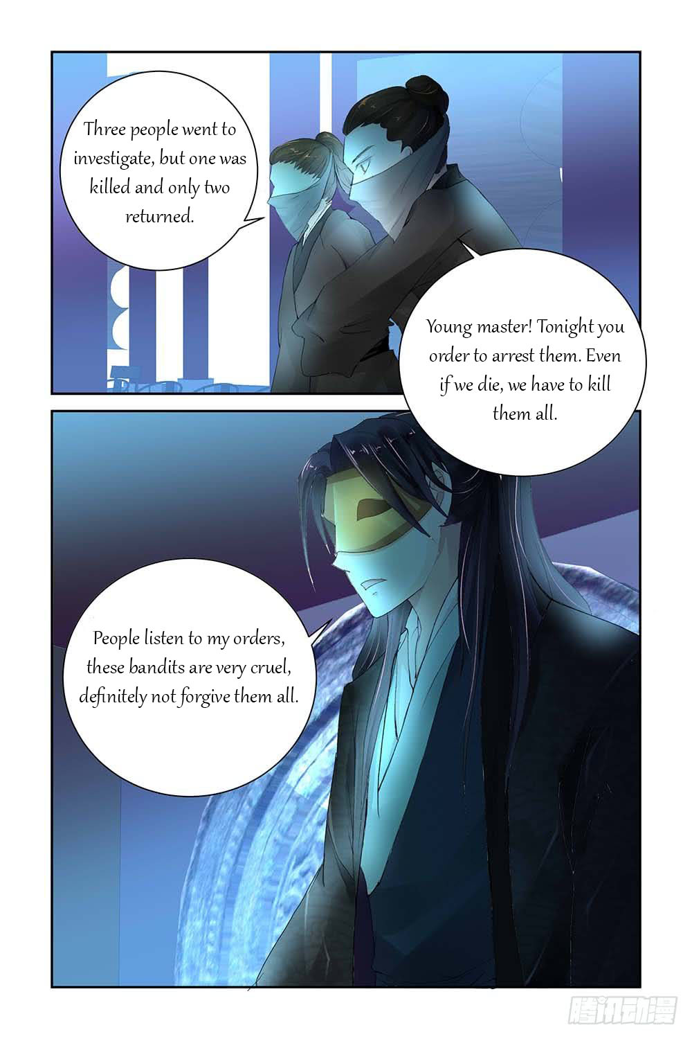 Chen Xiang Broken Chapter 4 - Picture 3