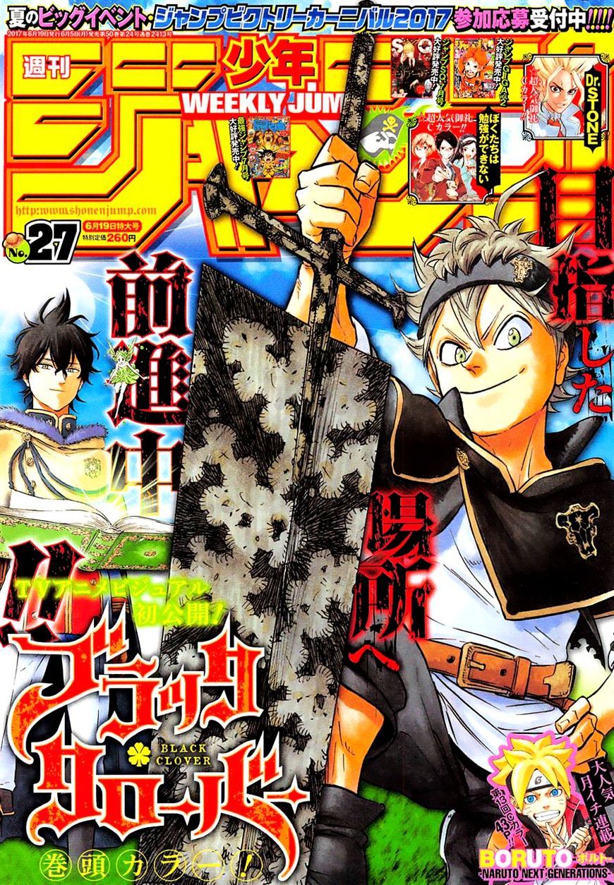 Black Clover Chapter 112 - Picture 1