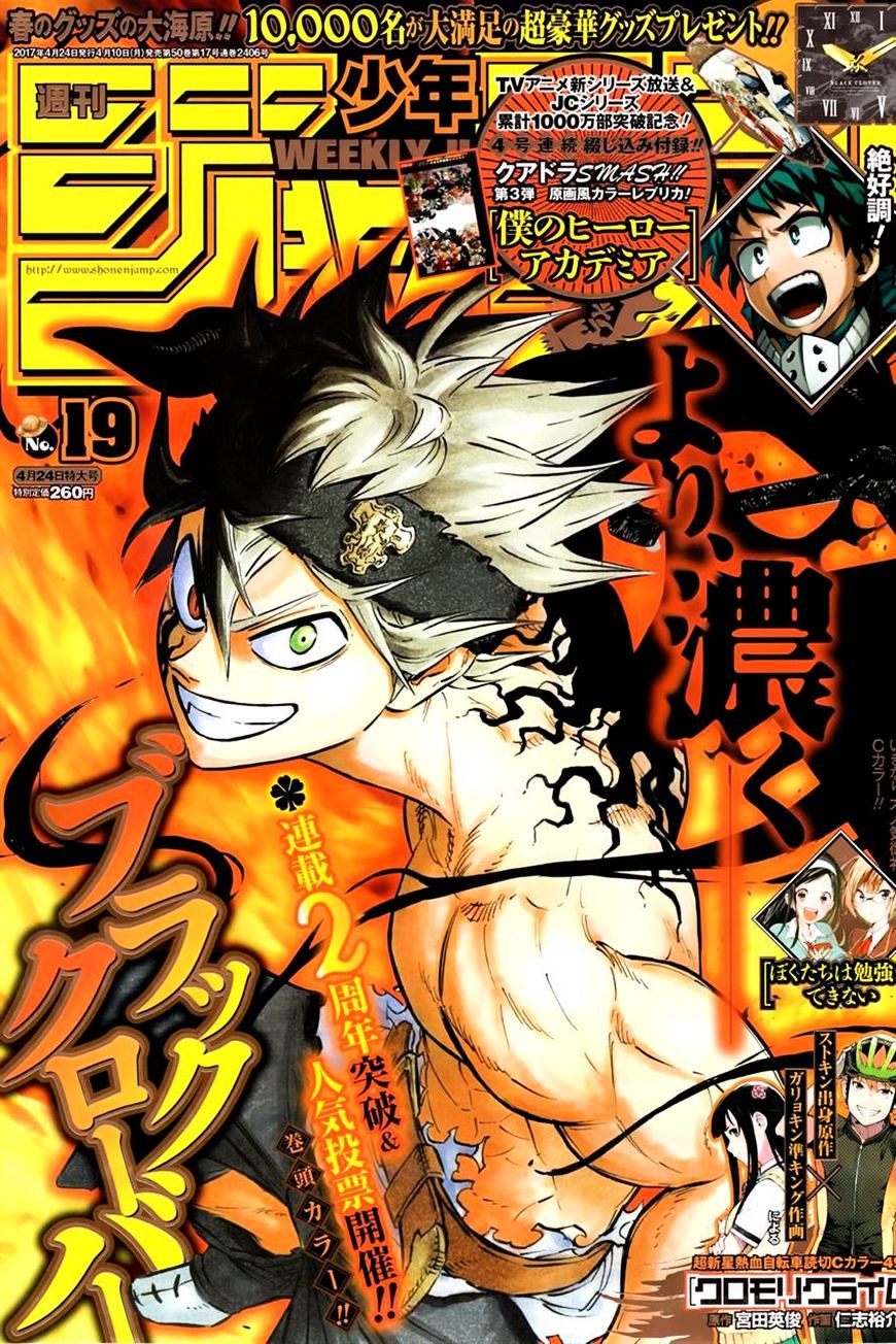 Black Clover Chapter 105 - Picture 1