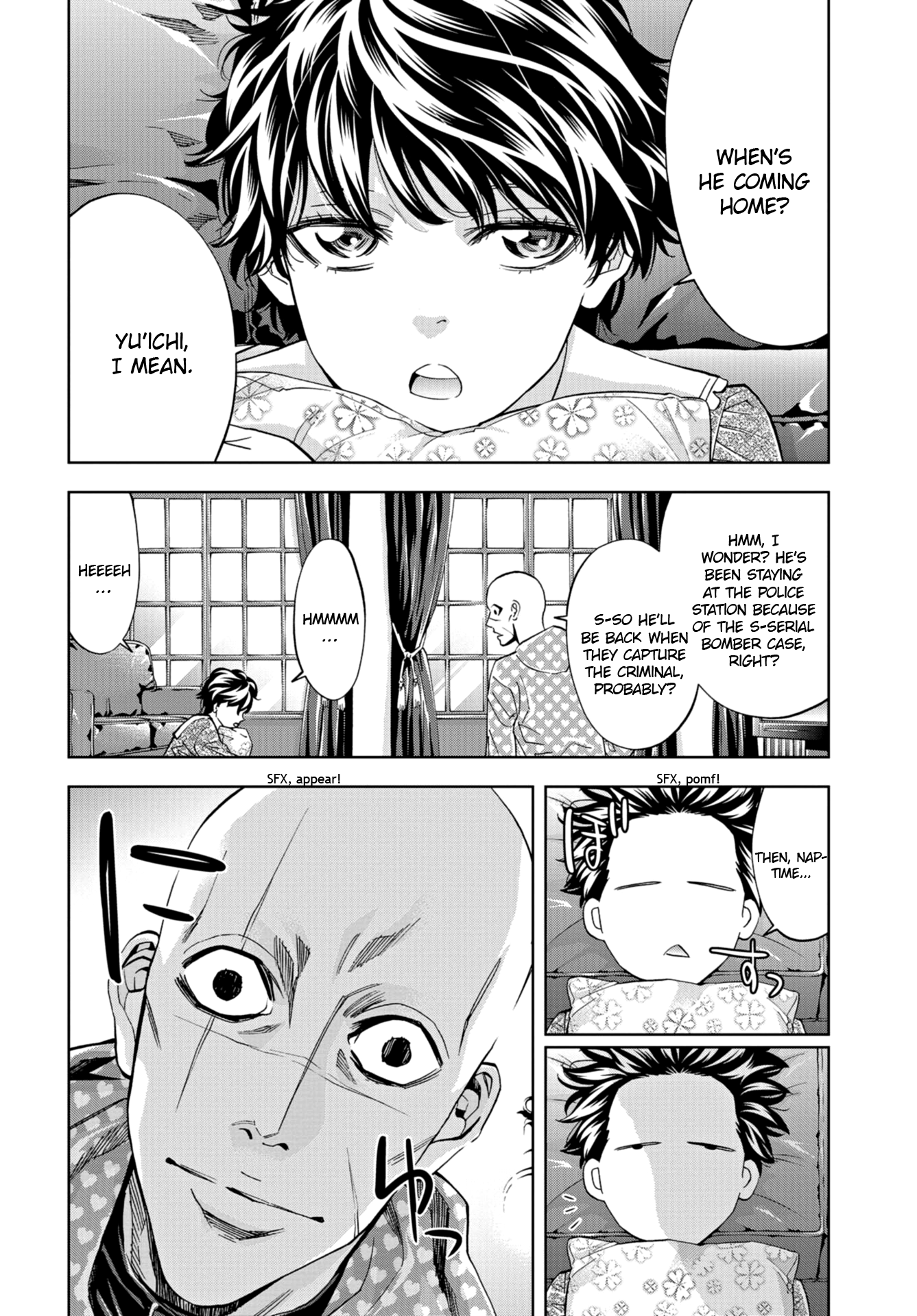 Change The World (Kanzaki Yuuya) - Page 3