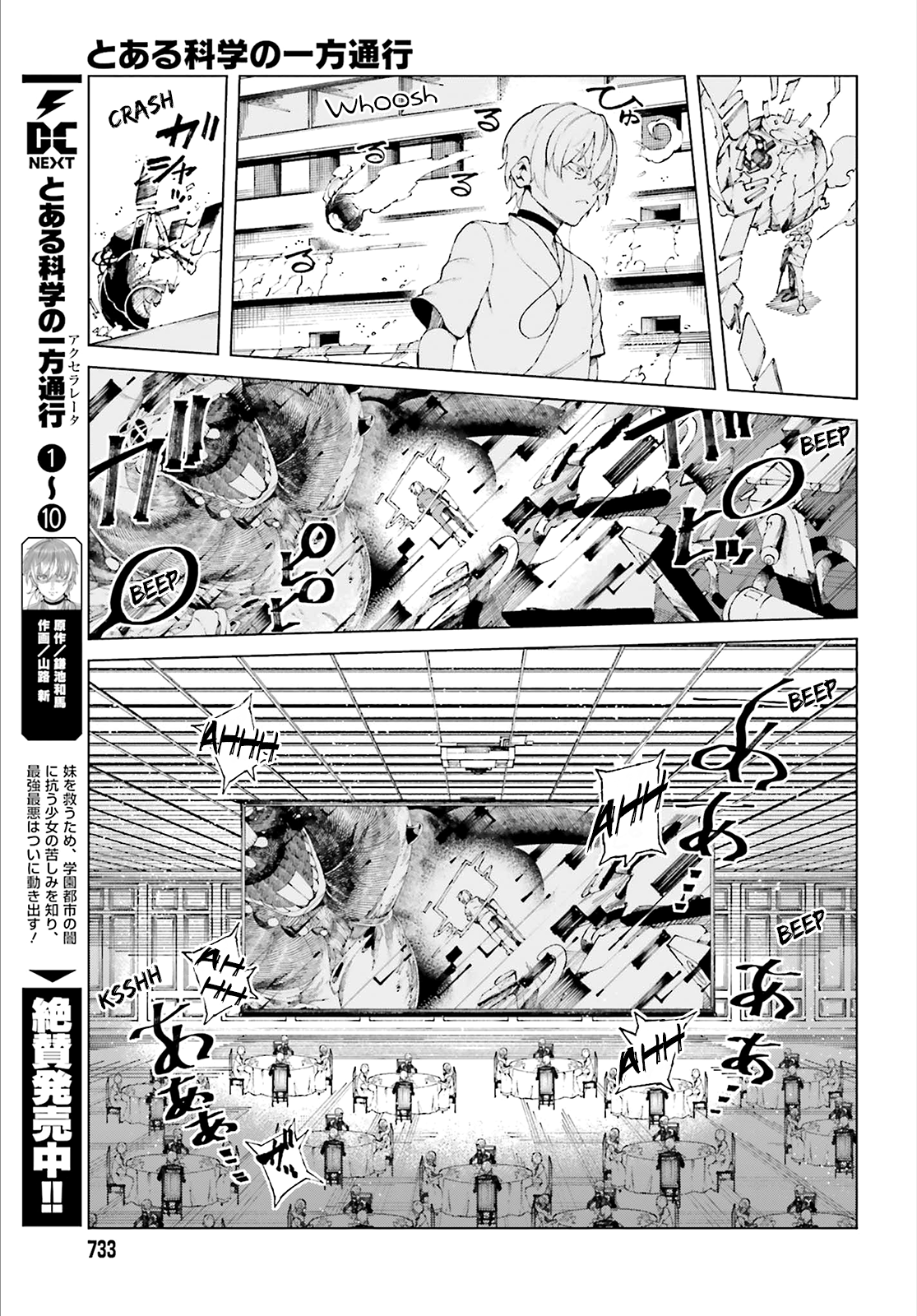 Toaru Majutsu No Kinsho Mokuroku Gaiden - To Aru Kagaku No Ippou Tsuukou Vol.11 Chapter 59 - Picture 3