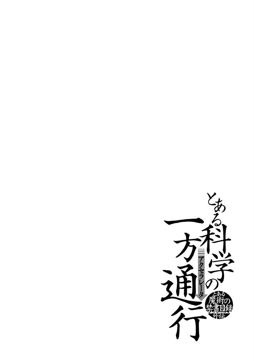 Toaru Majutsu No Kinsho Mokuroku Gaiden - To Aru Kagaku No Ippou Tsuukou Chapter 25 - Picture 1