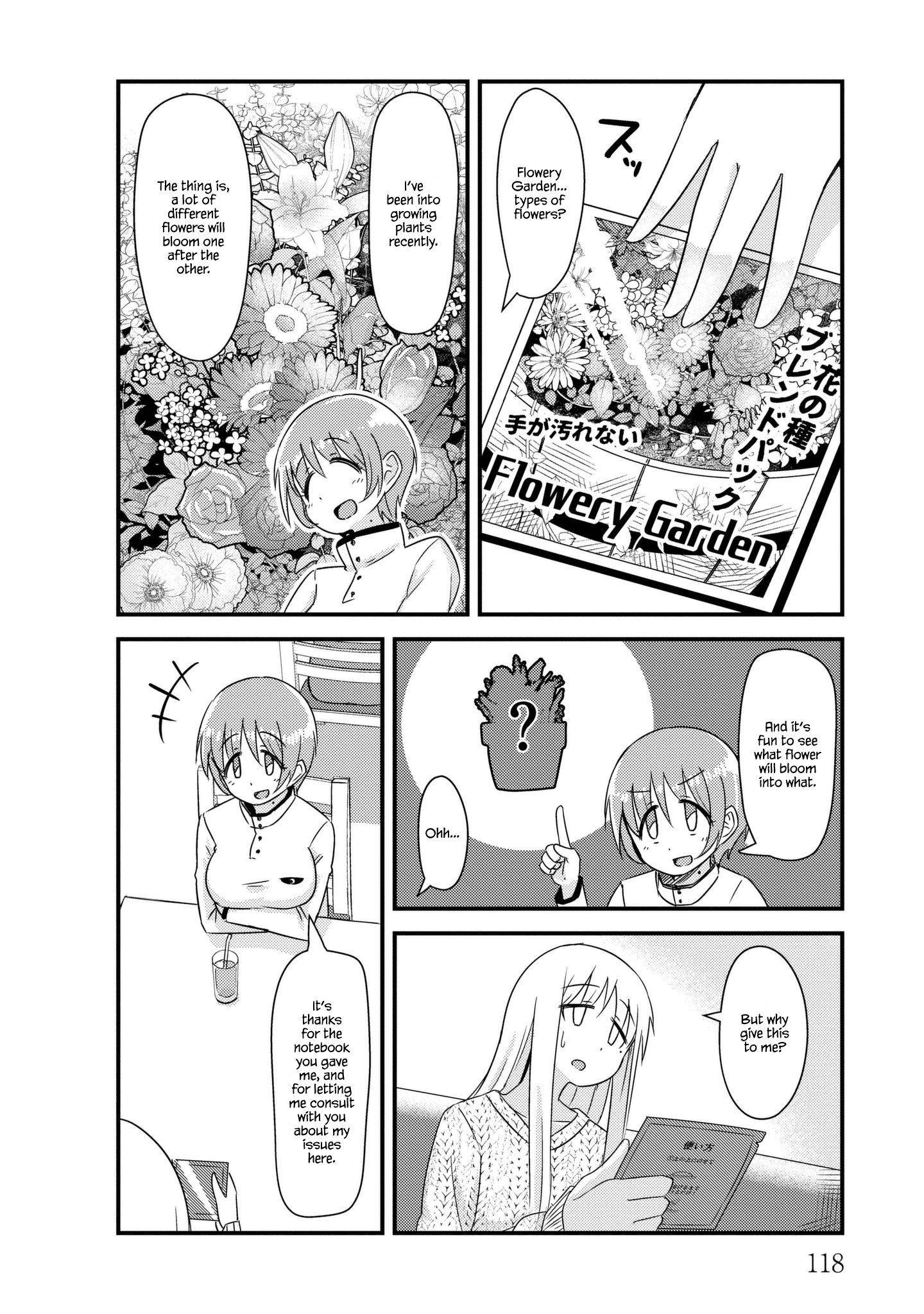 She Doesn't Know Why She Lives Vol.2 Chapter 28: Sumi In A Corner Of The World - Picture 2