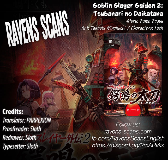 Goblin Slayer Gaiden 2: Tsubanari No Daikatana Chapter 2 - Picture 2