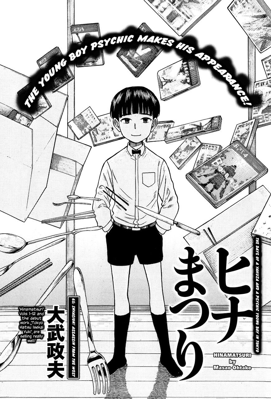 Hinamatsuri Chapter 65 : Invasion! Assassin From The West. - Picture 2
