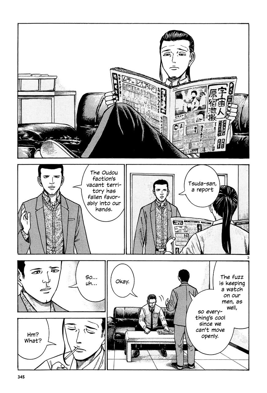 Hinamatsuri Chapter 65 : Invasion! Assassin From The West. - Picture 3