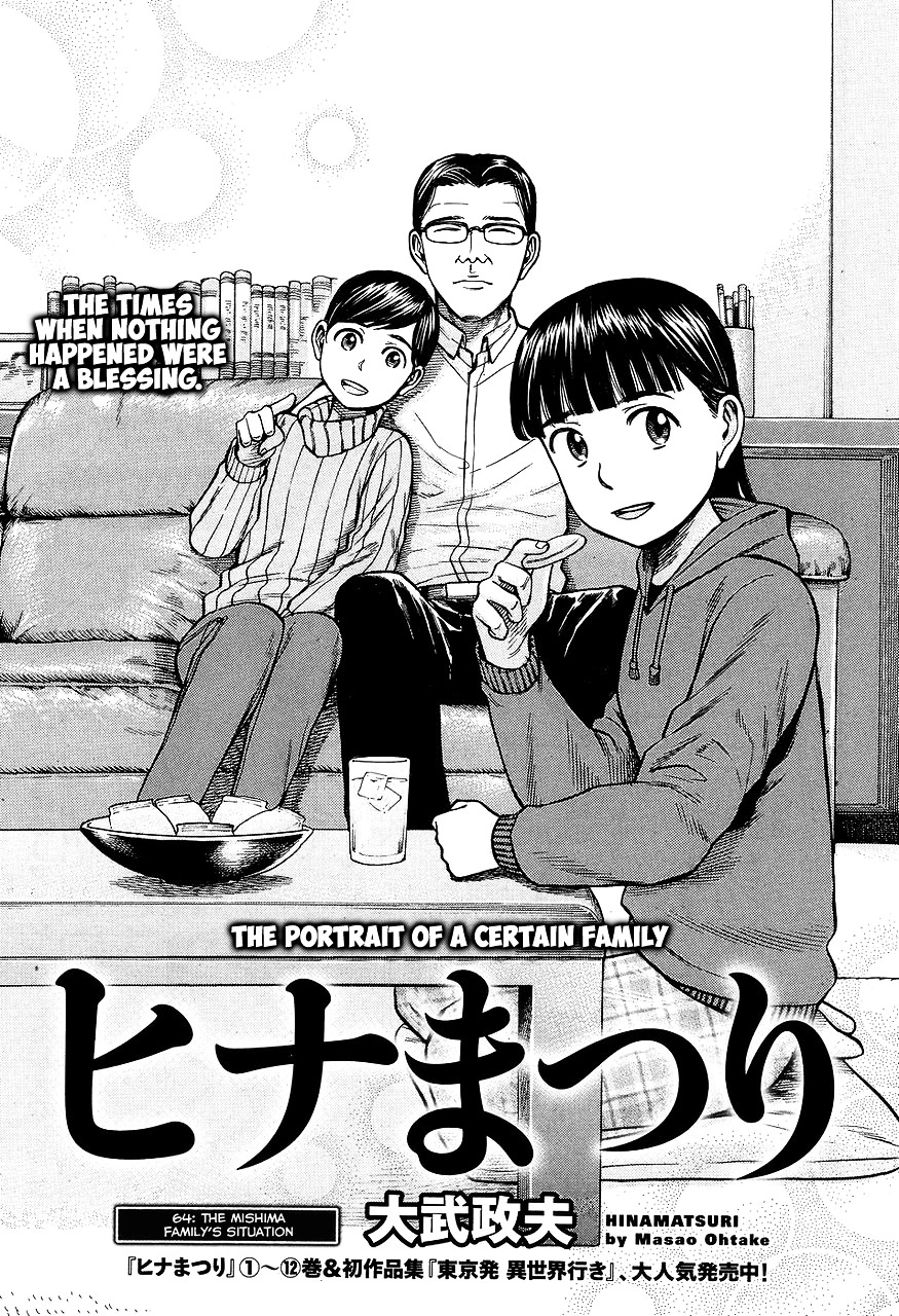 Hinamatsuri Vol.12 Chapter 64 : The Mishima Family S Situation - Picture 1