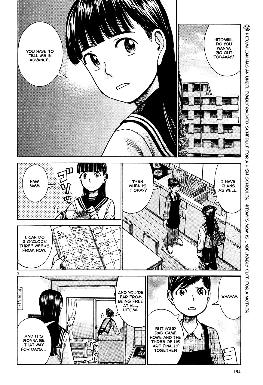 Hinamatsuri Vol.12 Chapter 64 : The Mishima Family S Situation - Picture 2