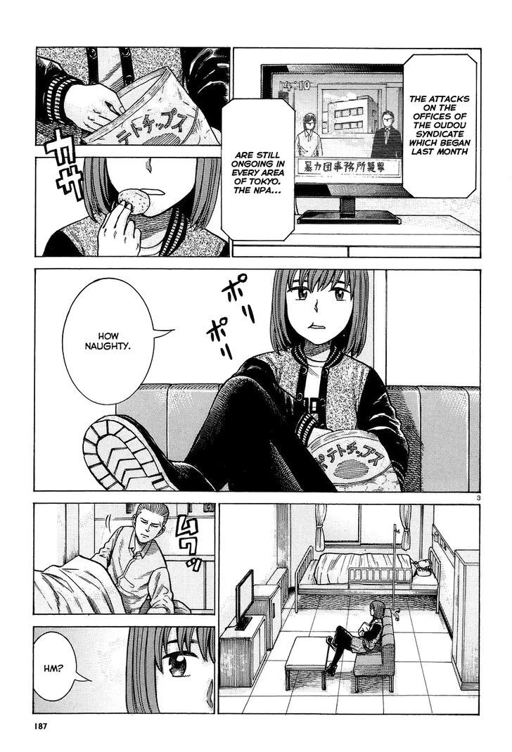 Hinamatsuri Vol.12 Chapter 63 : The Monster Has Yet To Wake - Picture 3