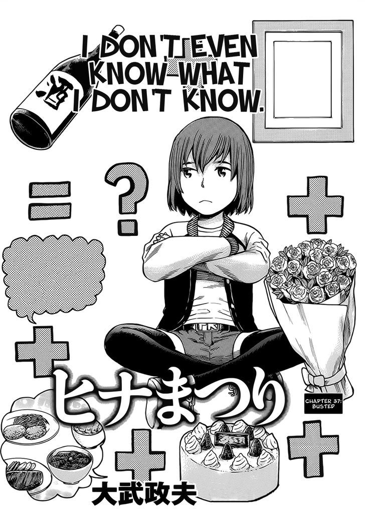 Hinamatsuri Vol.7 Chapter 37 : Busted - Picture 2