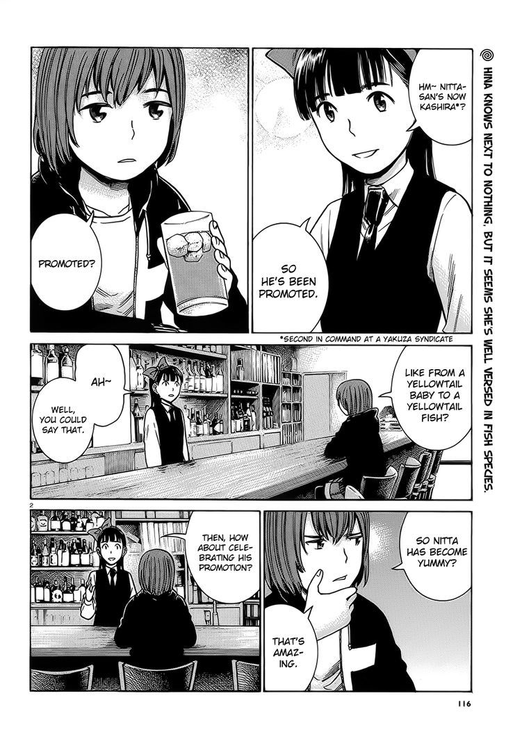 Hinamatsuri Vol.7 Chapter 37 : Busted - Picture 3